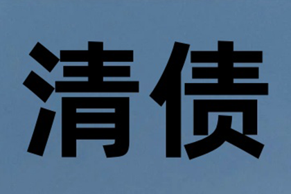 欠款不还案件，法院受理费多少？