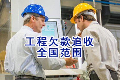 被告因原告伪造借条盗用公章，法院终审驳回原告诉求